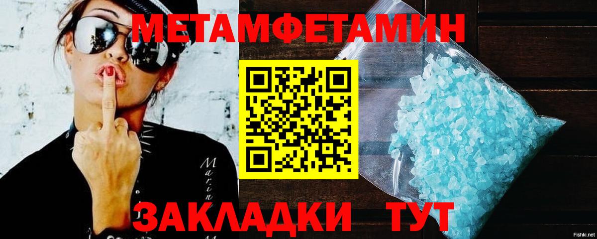 Amphetamine VHQ Ревда