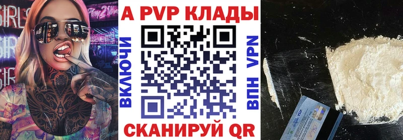 МЕГА tor  Ревда  Alpha PVP крисы CK 