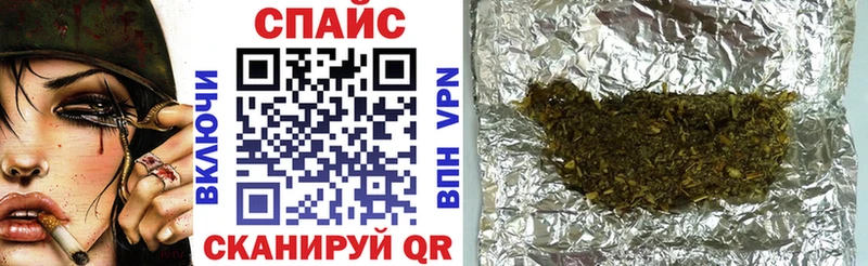закладка  Ревда  БУТИРАТ бутандиол 