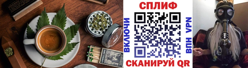 Печенье с ТГК конопля  ссылка на мегу как зайти  Ревда 