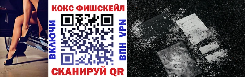 Кокаин 97%  Ревда 