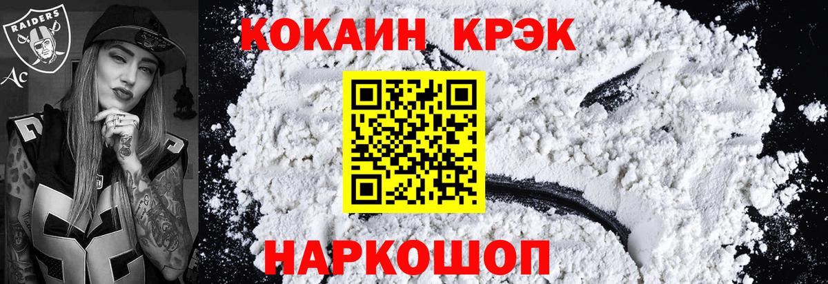 КОКАИН 98% Ревда