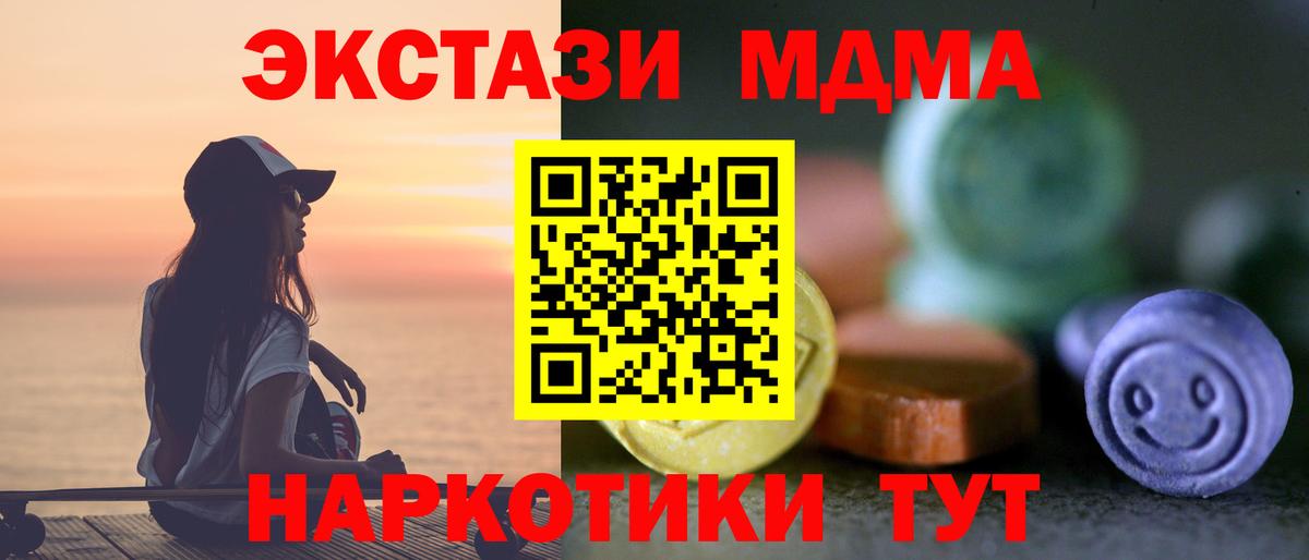 Ecstasy Philipp Plein Ревда