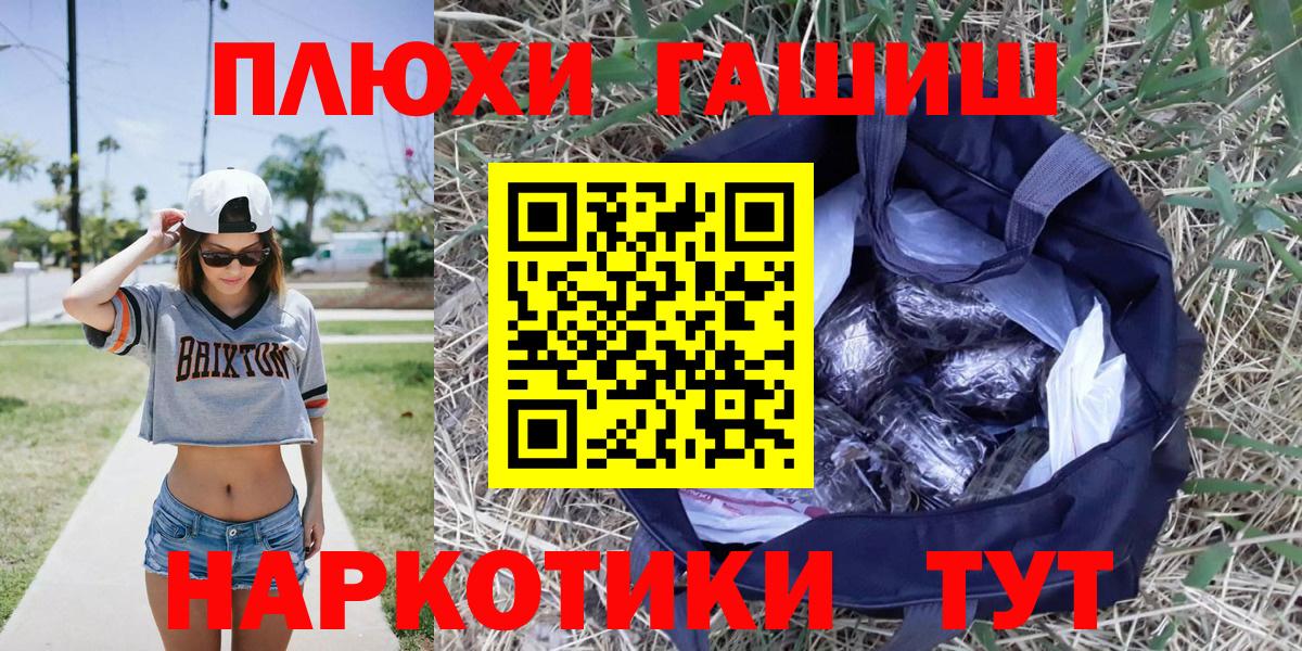 ГАШ Cannabis  Вход с VPN  Ревда  ГАШ Изолятор 