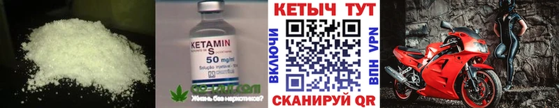 маркетплейс клад  Ревда  Кетамин ketamine 