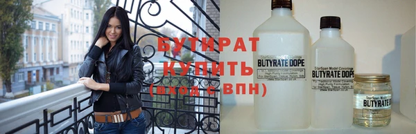 каннабис Осинники