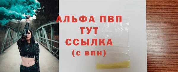 ALPHA PVP Алексеевка