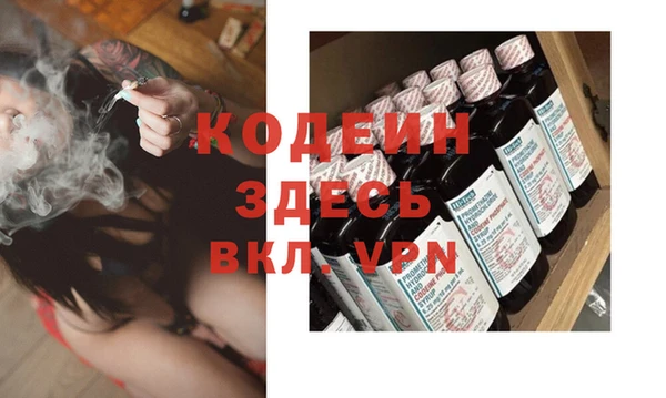 ALPHA PVP Алексеевка