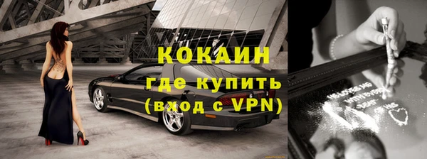ALPHA PVP Алексеевка