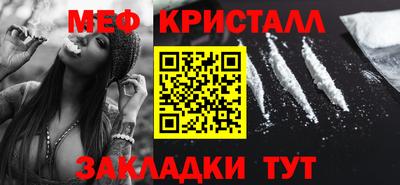 прущая мука Заводоуковск