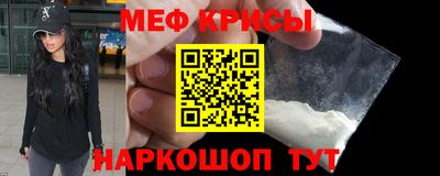 прущая мука Заводоуковск