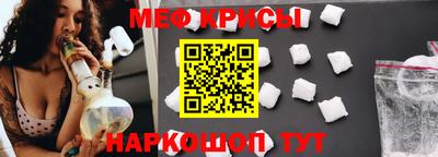 альфа пвп VHQ Жуковский