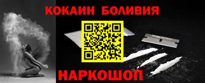 прущая мука Заводоуковск