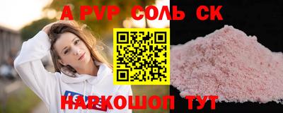 МДМА Заволжье