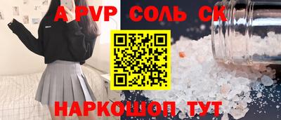 МДМА Заволжье