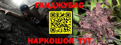 прущая мука Заводоуковск