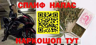 альфа пвп VHQ Жуковский