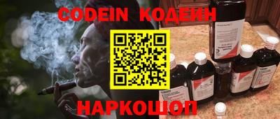 альфа пвп VHQ Жуковский
