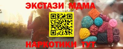 МДМА Заволжье