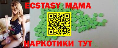 альфа пвп VHQ Жуковский
