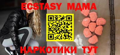 прущая мука Заводоуковск