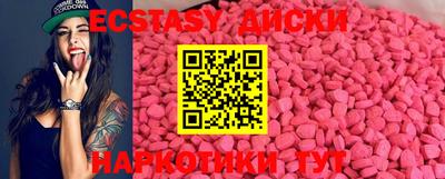 альфа пвп VHQ Жуковский