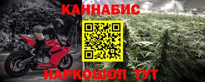 альфа пвп VHQ Жуковский