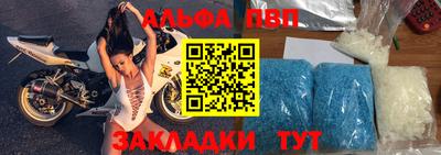 МДМА Заволжье