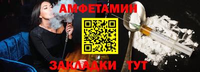 прущая мука Заводоуковск