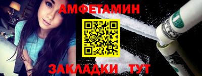 прущая мука Заводоуковск