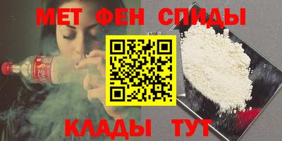альфа пвп VHQ Жуковский