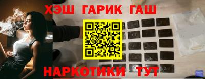 альфа пвп VHQ Жуковский