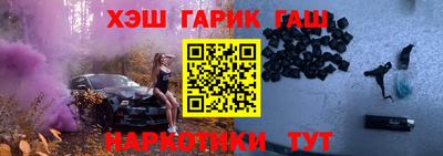 прущая мука Заводоуковск