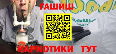 альфа пвп VHQ Жуковский