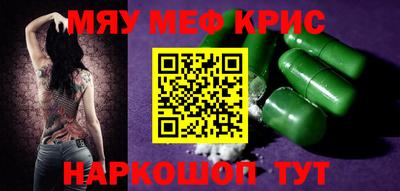 альфа пвп VHQ Жуковский