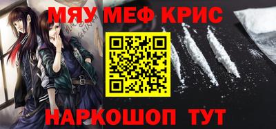 альфа пвп VHQ Жуковский