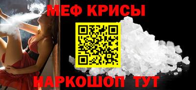 прущая мука Заводоуковск