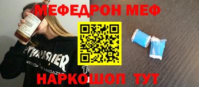 прущая мука Заводоуковск