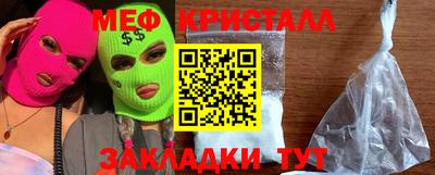 прущая мука Заводоуковск