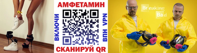 хочу Ревда Метамфетамин винт