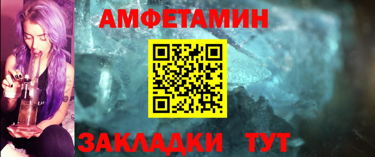 Ревда  Первитин мет  Вход с VPN 