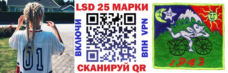 Марки N-bome 1500мкг Ревда