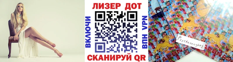Марки 25I-NBOMe 1,8мг  Ревда 