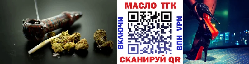 ТГК THC oil Ревда